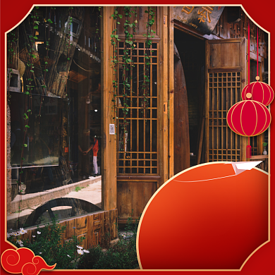 元旦新年春节云南丽江旅游主图直通车背景