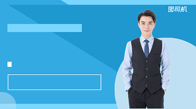 情绪管理课简约课程封面背景