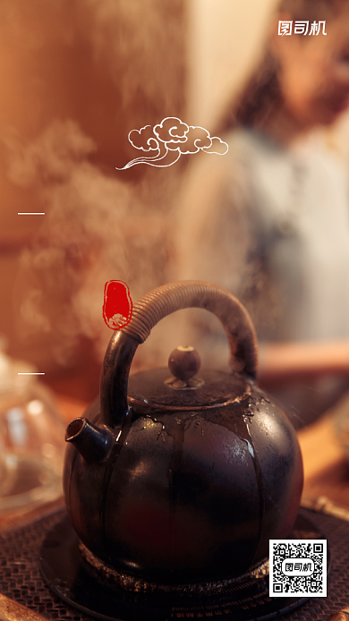 茶具折扣特惠中国风摄影图海报背景