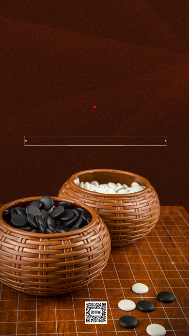 励志早安签到手机海报背景