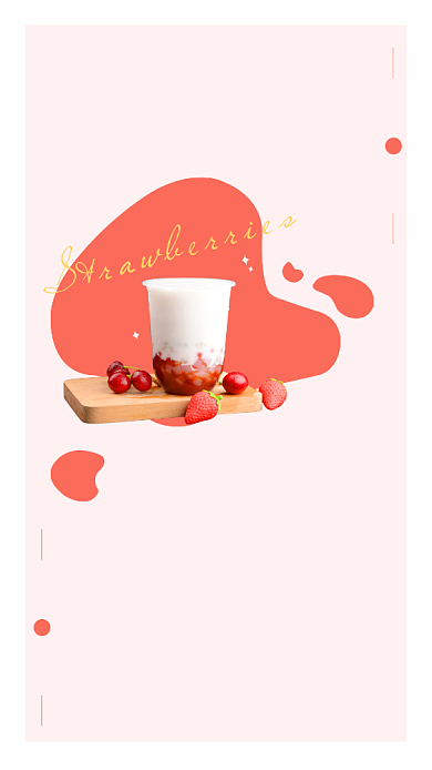 时尚小清新饮品上新文章配图背景