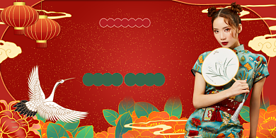 喜迎元旦红色国潮手绘中国风展板背景