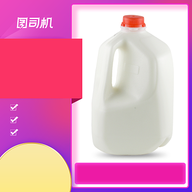 周末吾折天渐变聚划算年货节主图图标背景