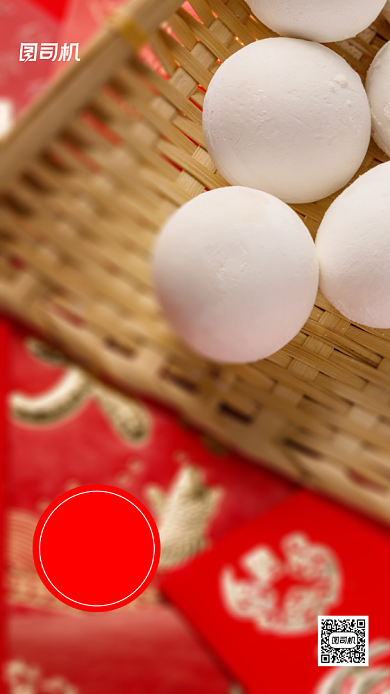 汤圆优惠活动摄影手机海报背景