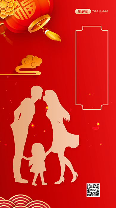 新年祝福贺卡红金大气手机海报背景