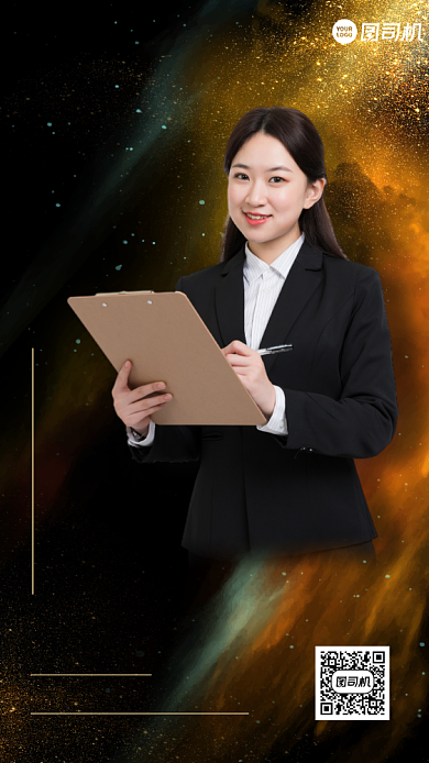 销售冠军社交名片创意简约手机海报背景