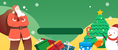 圣诞赠送礼物插画公众号首图背景