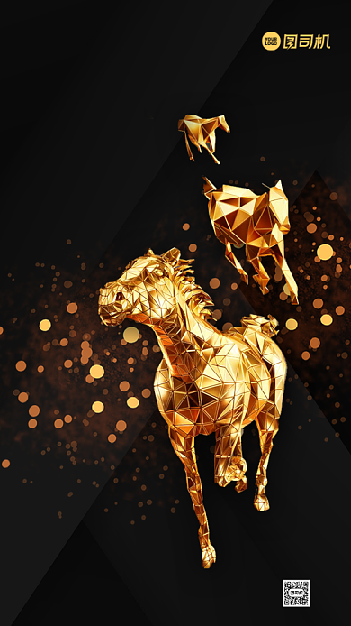 企业招聘黑金大气手机海报背景