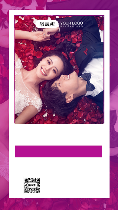 婚纱摄影紫色浪漫优惠促销摄影图海报背景
