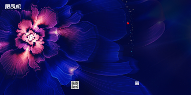 房地产宣传炫彩渐变花卉简约展板背景