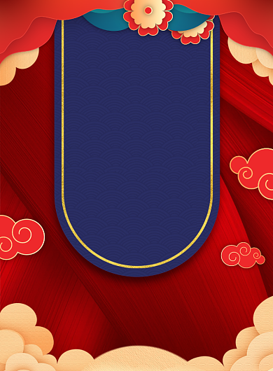 牛年开工大吉创意中国风印刷海报背景