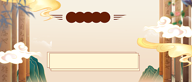 历史冷知识公众号首图背景