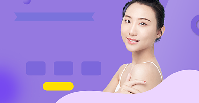 美妆水乳护肤品海报保湿精华化妆品banner背景