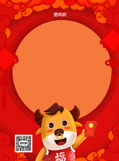 新春促销超市红色牛年宣传单背景