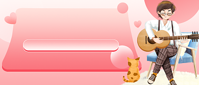 艺术培训班招生优惠公众号首图背景