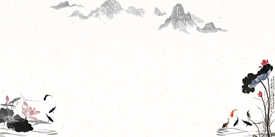 国画大赛活动报名处中国风台卡桌牌背景