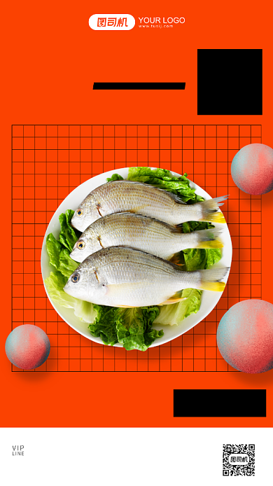 鱼肉秒杀活动简约手机海报背景