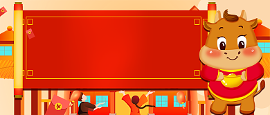 年货大集手绘卡通公众号首图背景