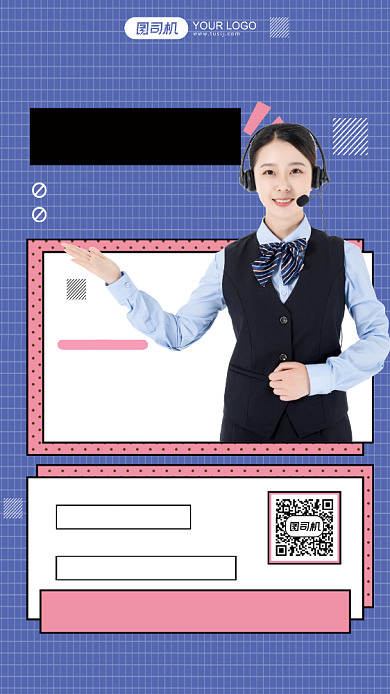 销售技巧客服话术培训扁平化手机海报背景