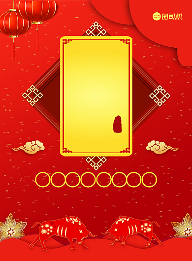 牛年小年红色中国风宣传印刷海报背景