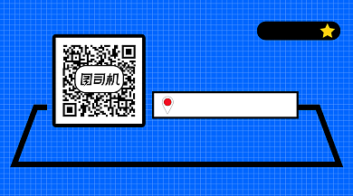 蓝色干货神器公众号长图二维码背景