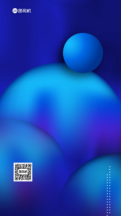 招聘纳新渐变手机海报背景