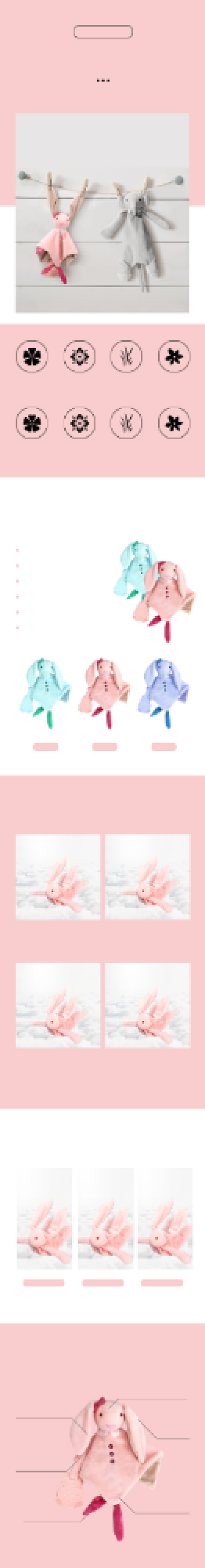 安抚巾口水巾母婴亲子详情页背景