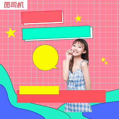 过年必吃好菜直播简约清新手机方图背景