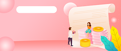 基金金股理财插画公众号首图背景