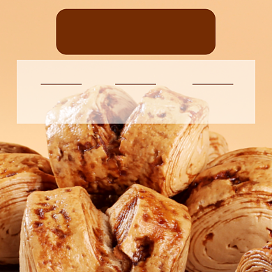 红糖馒头食品淘宝主图直通车模板背景