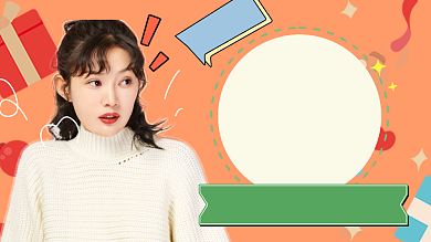 春节回家自救指南横版视频封面背景