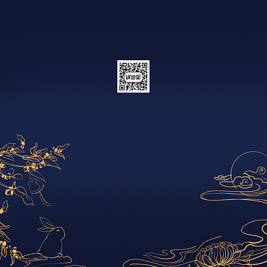 创意时尚大气年会会议印刷邀请函背景