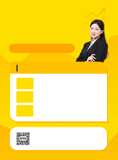 考研培训招生宣传印刷海报背景