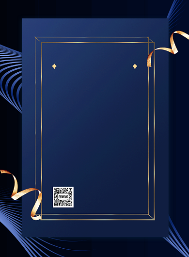 家长会邀请函蓝色商务简约印刷海报背景