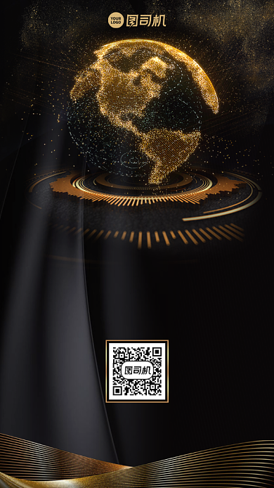 邀请函年会盛典创意高端手机海报背景