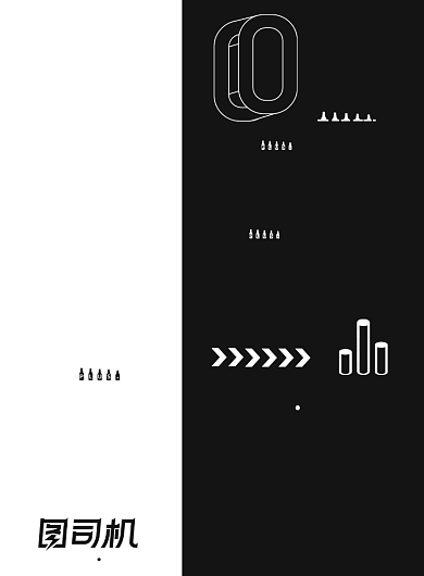 黑色创意酒吧招聘海报背景