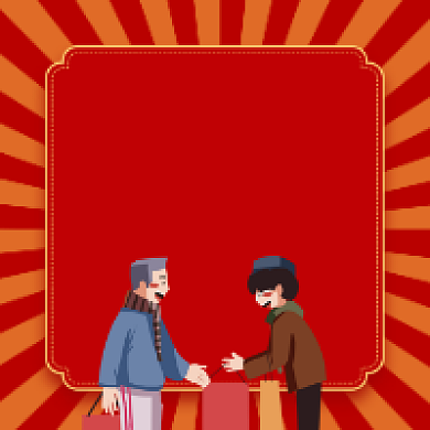 过年送礼清单红色简约插画公众号次图背景