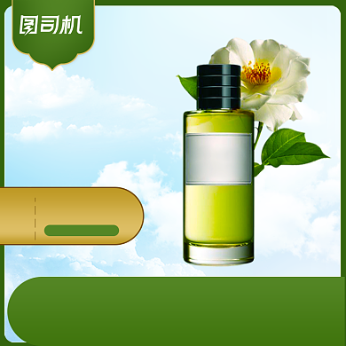 元旦美妆个护活动促销狂欢通用主图背景