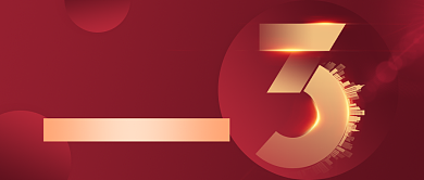 地产年度盛典倒计时红金大气公众号首图背景