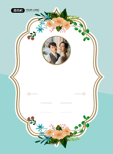 结婚典礼邀请函绿色小清新印刷海报背景