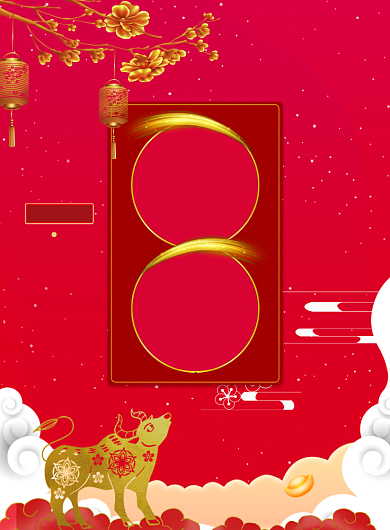 牛年小年简约宣传印刷海报背景