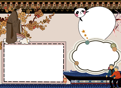 百善孝为先教育小报手抄报背景