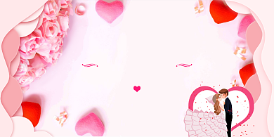 结婚典礼婚礼签到处粉色浪漫展板背景