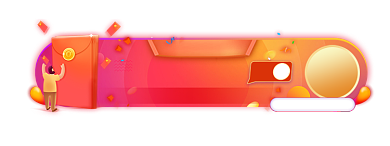 年货节不打烊福利抢红包胶囊背景