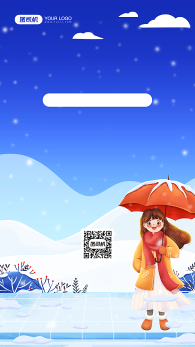 降温通知手绘卡通手机海报背景