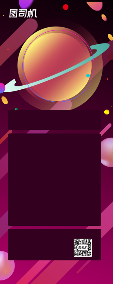 会员招募平扁化创意简约紫色促销易拉宝背景