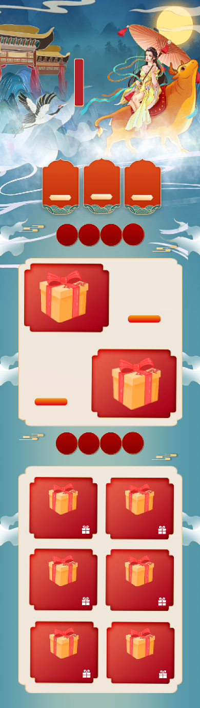 电商淘宝双十二年终好物节首页背景