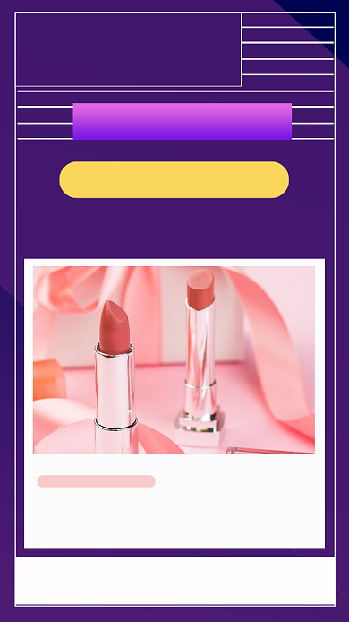 简约黑色星期五购物狂欢节文章配图背景