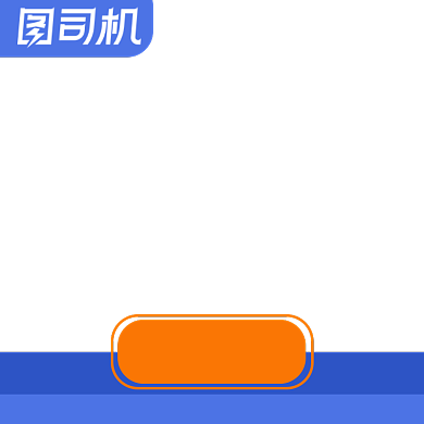 春节冬季过年旅游户外跟团游主图图标背景