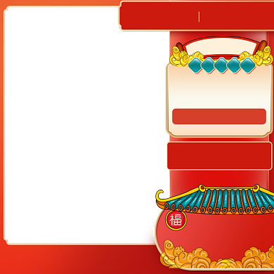 过年不打烊年货节中国风主图图标背景